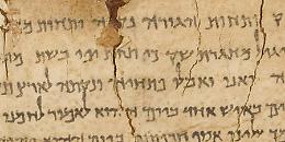 A Cremona, dal 17 al 28 giugno, ciclo di conferenze sui Rotoli del Mar Morto