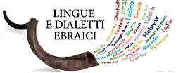 Domenica 18 settembre Giornata Europea della Cultura Ebraica