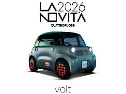 "Quattroruote La Novit&agrave; 2026", premio speciale "Volt" a Citroen Ami