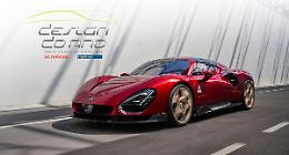 Alfa Romeo 33 Stradale vince il premio "Design of the Year" in Portogallo