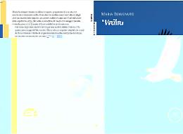 Comunicato Stampa: “Waila”: il viaggio di una vita tra silenzi, assenze e desiderio di libertà